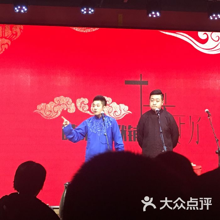 嘻哈包袱铺图片-北京演出场馆-大众点评网