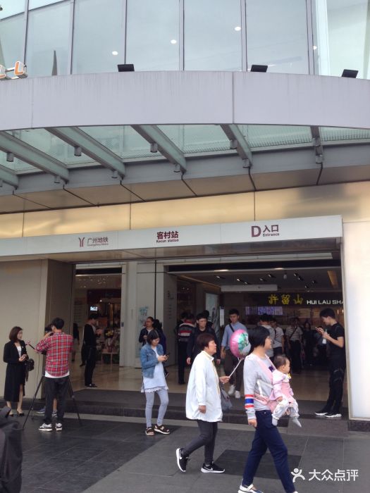 丽影广场位于客村地铁站出口上盖,分一期,.-丽