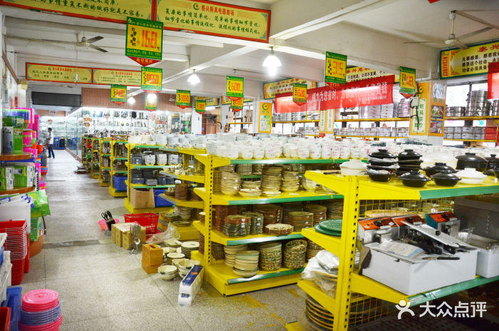 泰兴厨具电器商场图片