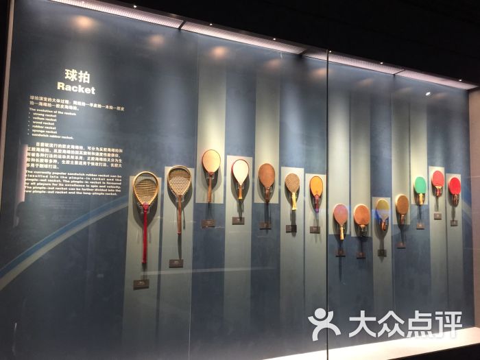 中国乒乓球博物馆-图片-上海周边游-大众点评网