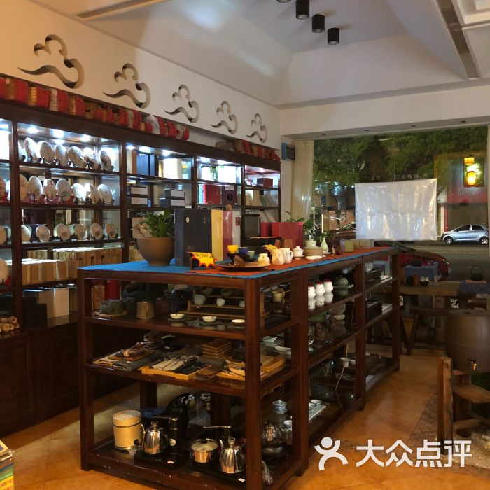 唐羽茗茶(醴陵建设店)图片 第7张