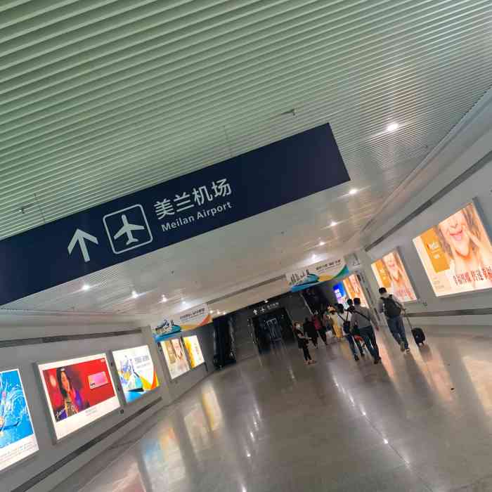 美兰站-"美兰高铁站就在美兰机场地下一层,可以直接.