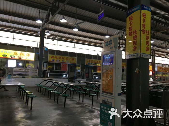 邮电大学美食广场-图片-西安美食-大众点评网