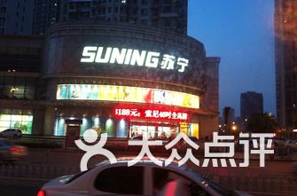 天津商场排名_天津高楼排名前十图片