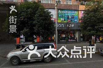 成都商场排名_成都商场(3)