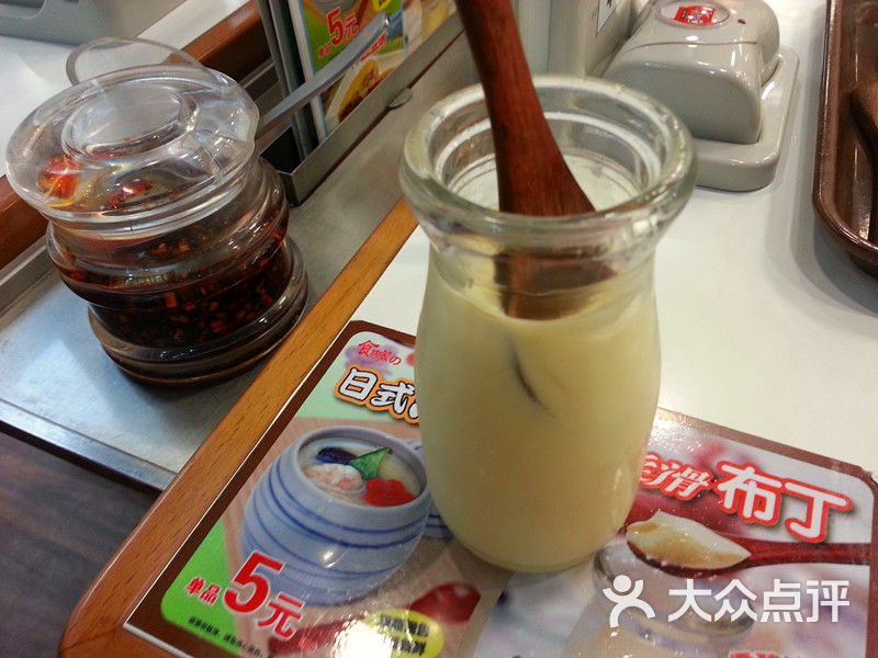 食其家(观前街店)的点评