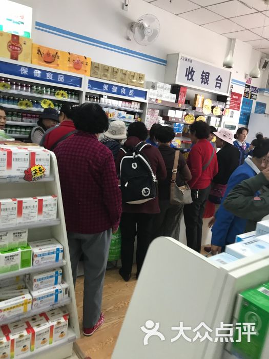 立康药房(金安店)-店内环境图片-昆明医疗健康-大众