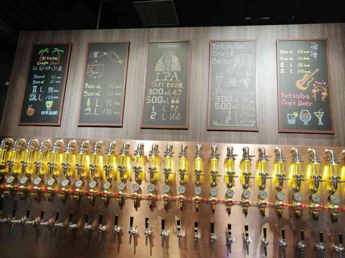 yotsuba craft beer精酿啤酒餐酒吧-"精酿啤酒吧位子有点偏.