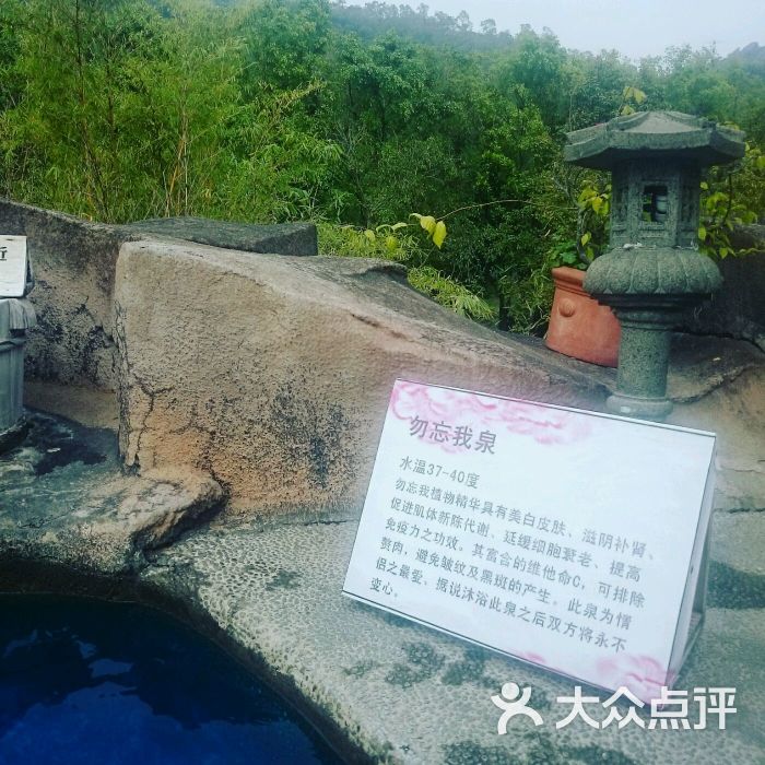 潮州东山湖温泉度假村图片 第1张