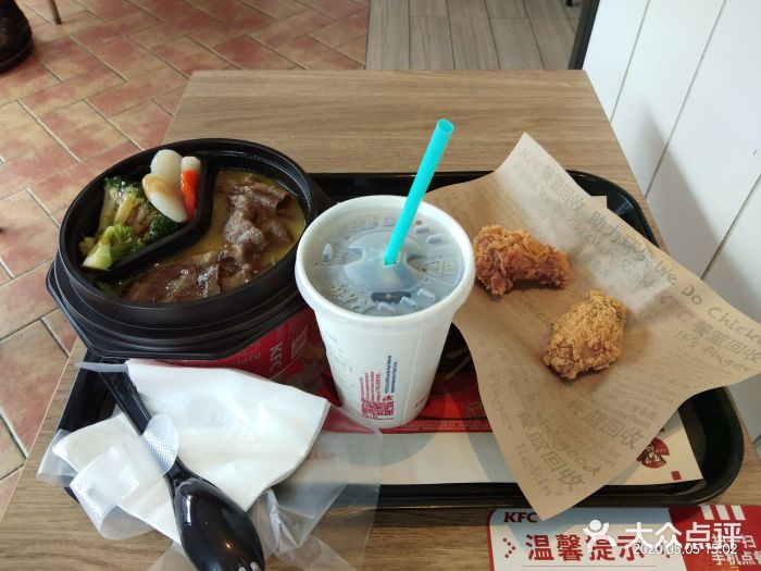 肯德基(新朝阳店)金汤肥牛饭套餐图片