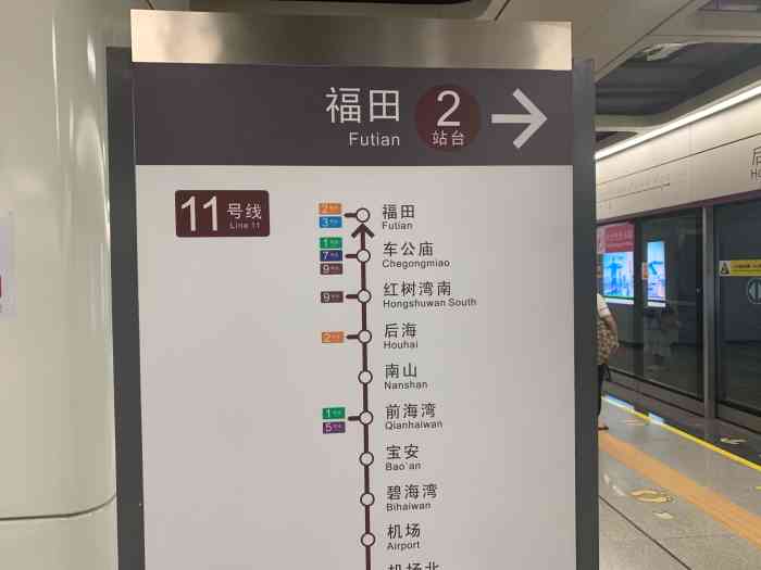 后亭(地铁站)-"在后亭有个地铁站 真的方便了不少 去.