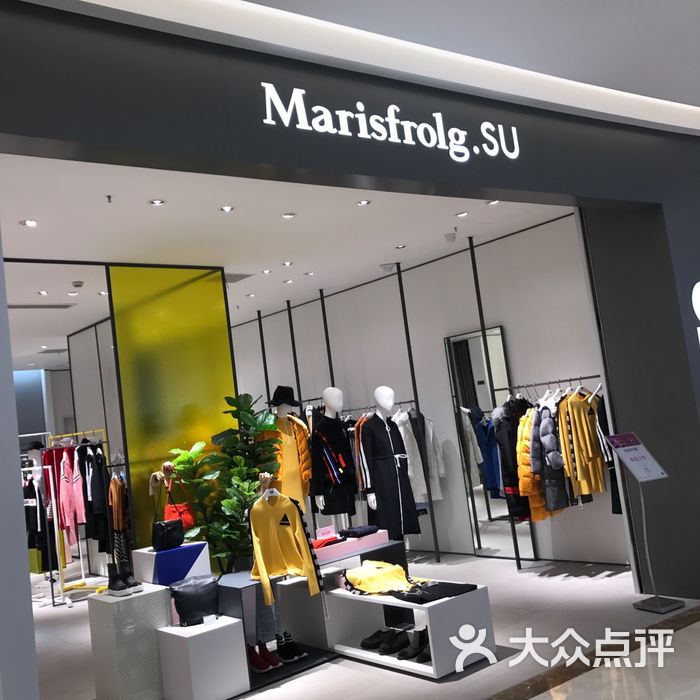 芜湖八佰伴