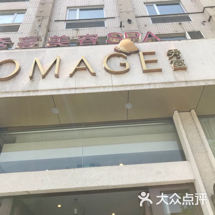 蔓瑞造型(金融街店)门面图片 第3张