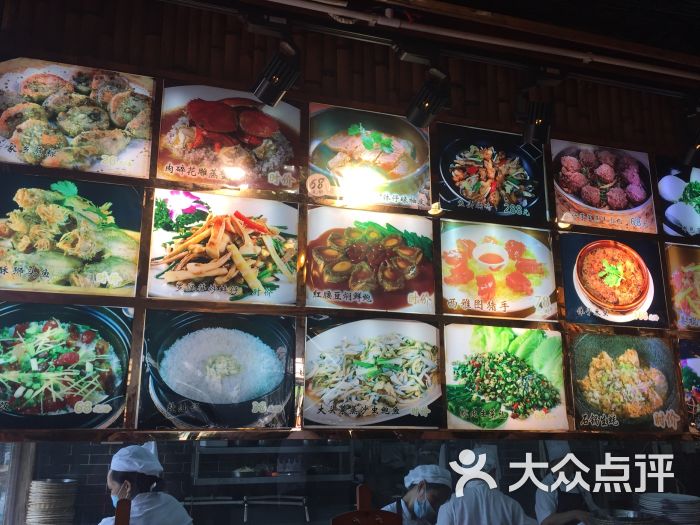 猪肉婆私房菜-菜单图片-顺德区美食-大众点评网