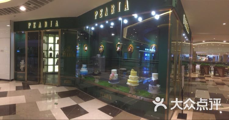 pearia·柏尼娅·蛋糕定制(静安店)图片 - 第292张