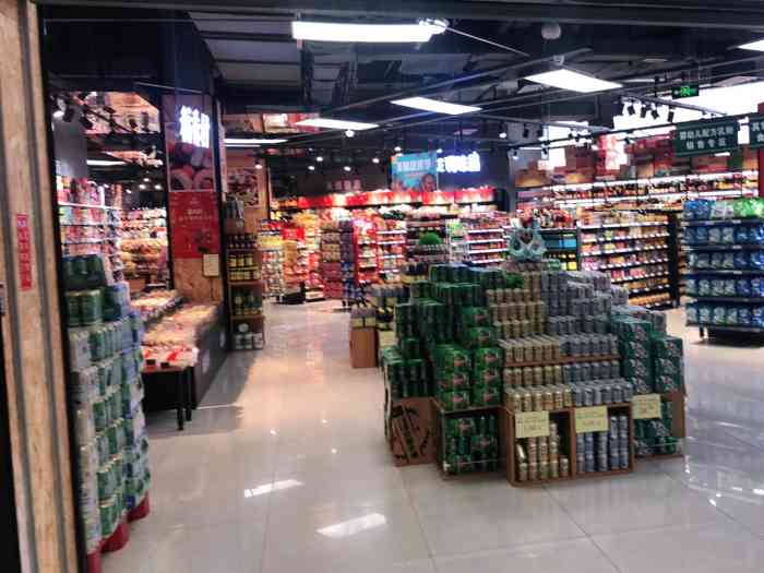振华超市(保利茂店)-"在莱山保利玩,想逛一下超市给买