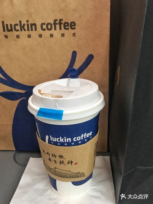 luckincoffee瑞幸咖啡(第一城店)焦糖标准美式图片 - 第1张