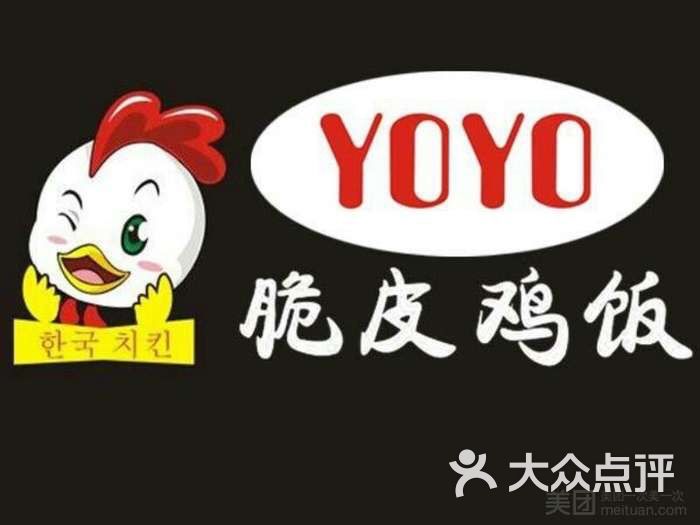 yoyo脆皮鸡饭图片 - 第1张