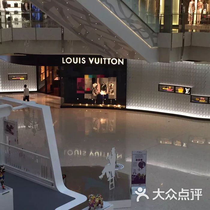 lv路易威登(上海国金中心旗舰店)的点评