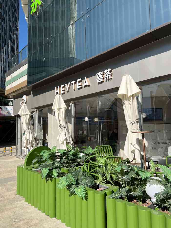 喜茶(吾悦广场店)-"吾悦广场新开了喜茶店,就在家门口,必须要.