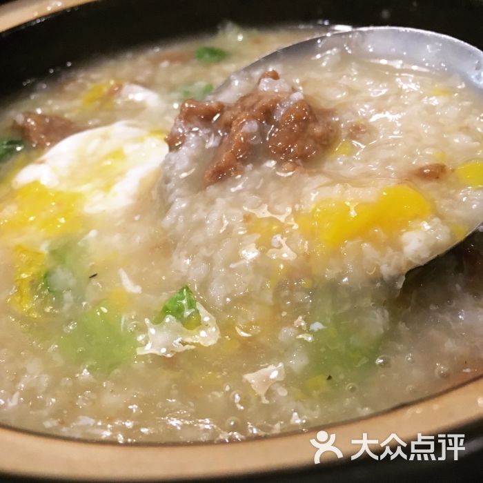 窝蛋牛肉粥