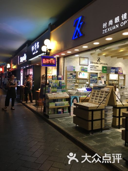 香港名店街-图片-上海购物-大众点评网