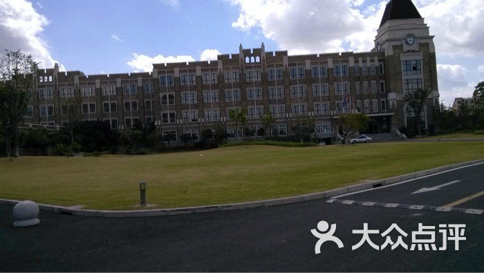 上海外国语大学贤达经济人文学院(崇明分院)图片 第2张