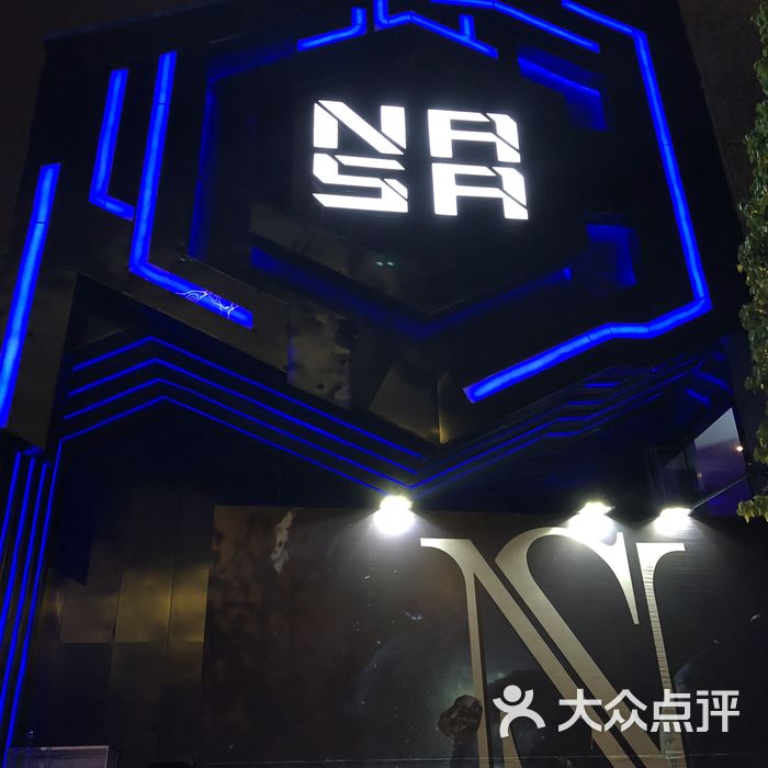 nasa club 酒吧