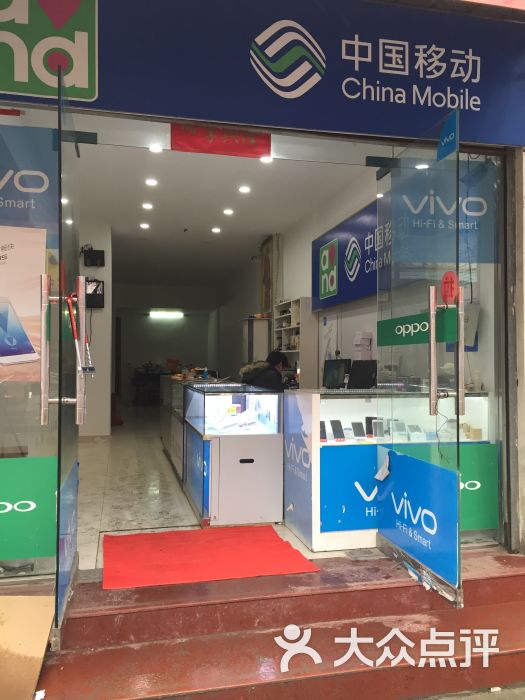 殷汇春天通讯手机店店内环境图片 第2张