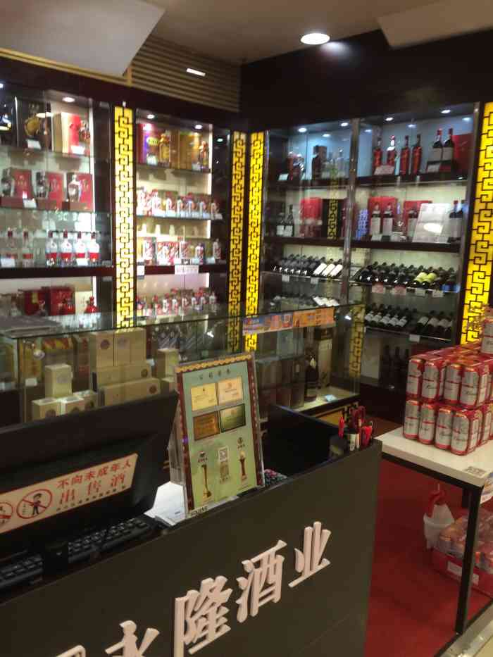 金叶阳光中国烟草直营店(惠明路店)