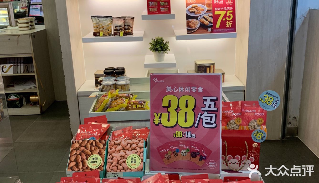 香港美心面包在广州已开了多年