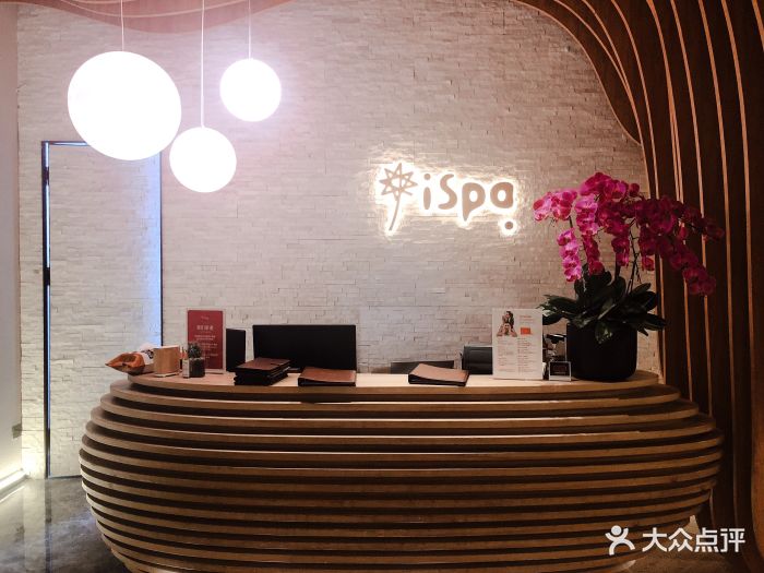 ispa(外滩威斯汀旗舰店)图片