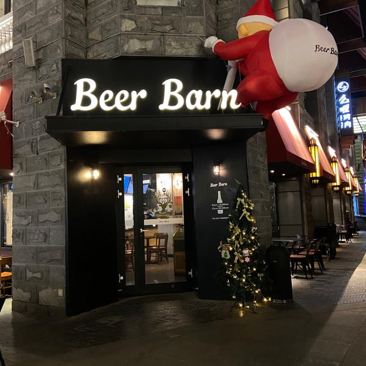 beer barn(泛悦汇店)-"经常去这边喝酒,这边酒种类,.