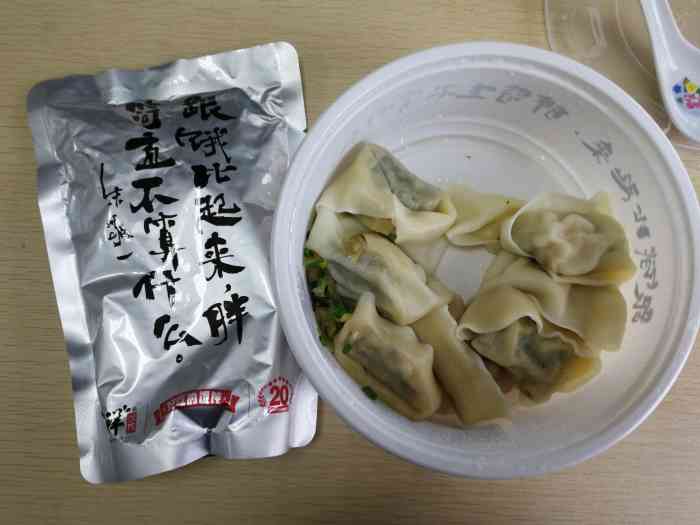 吉祥馄饨(宁波青林湾店)-"吉祥馄饨以前都是点的外卖,一个方便快捷,.