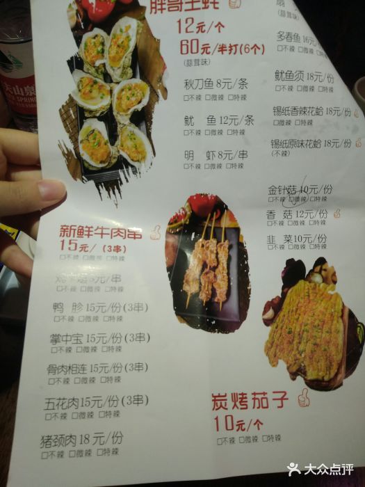 胖哥俩肉蟹煲(万象城店)菜单图片 - 第561张