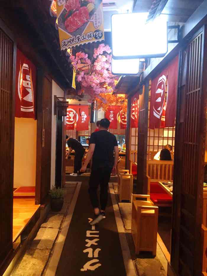 漫滋烧肉居酒屋(金中环店)