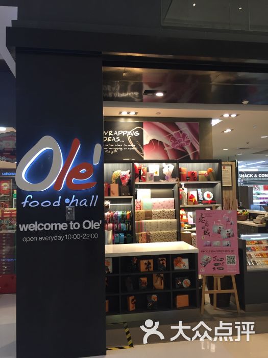 ole"精品超市(恒隆广场店)图片 - 第3张