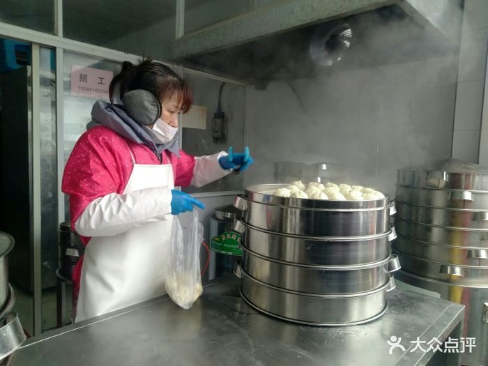 天河包子店包子图片 第1张