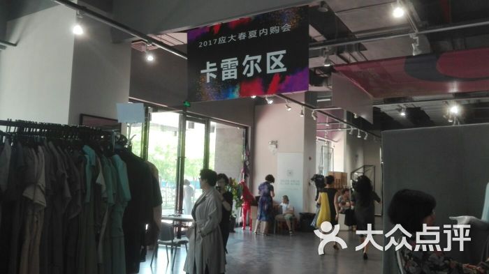 应大皮衣博物馆-图片-天津周边游-大众点评网