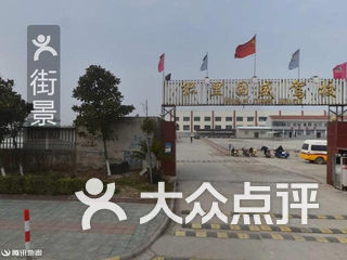 织里国盛驾校 电话,地址,图片,营业时间-湖州