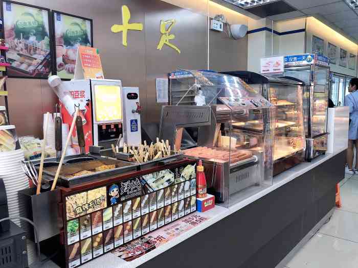 十足便利店(杭州丰元国际店)-"一直都是十足的粉丝,却