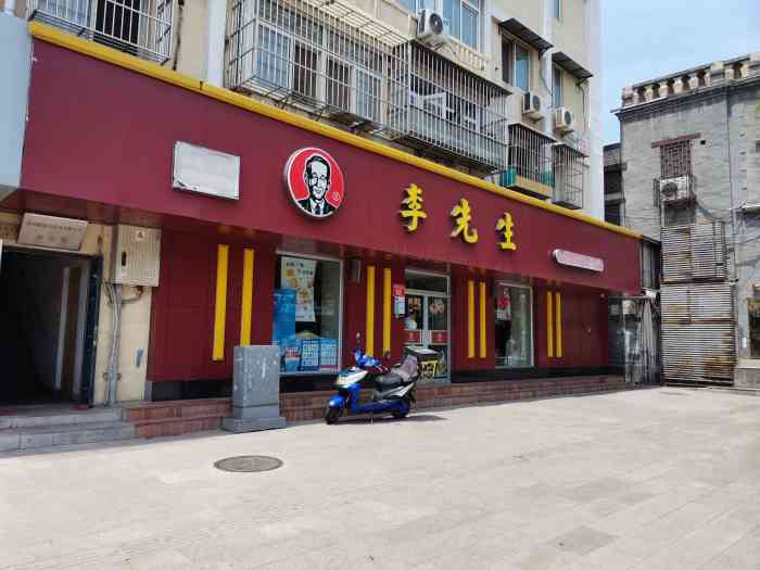 李先生牛肉面大王(北京东四店)