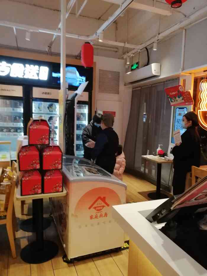 吉野家(宋庄路店)-"位置～宋家庄f口出口旁边. [薄荷]