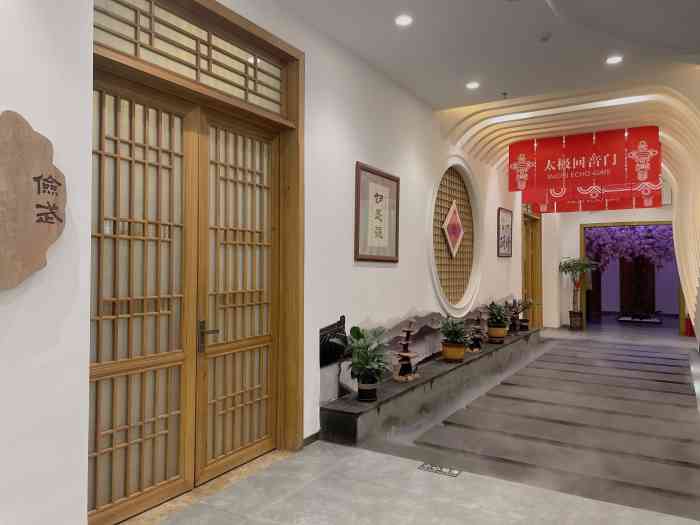 太极禅·云杰府宴"位置比较容易找,停车的话要看运气.服务.