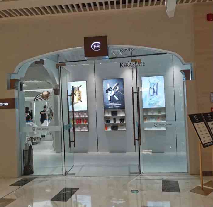 香港hair corner(恒隆广场店)