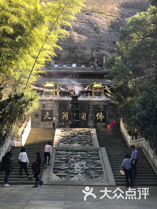 新昌大佛寺文化旅游区图片 - 第4张
