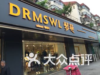 【无锡梦燕专卖店】团购,地址,电话,附近门店,全部分店-大众点评网