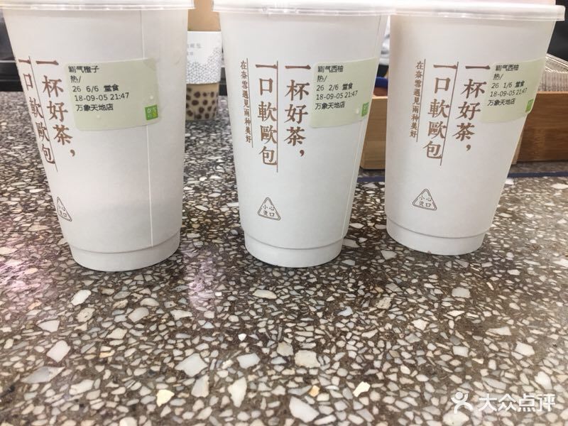 奈雪の茶(华润万象天地店)图片 - 第484张