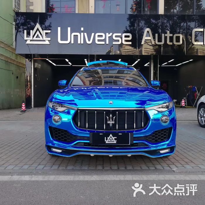 universe auto club图片-北京美容洗车-大众点评网