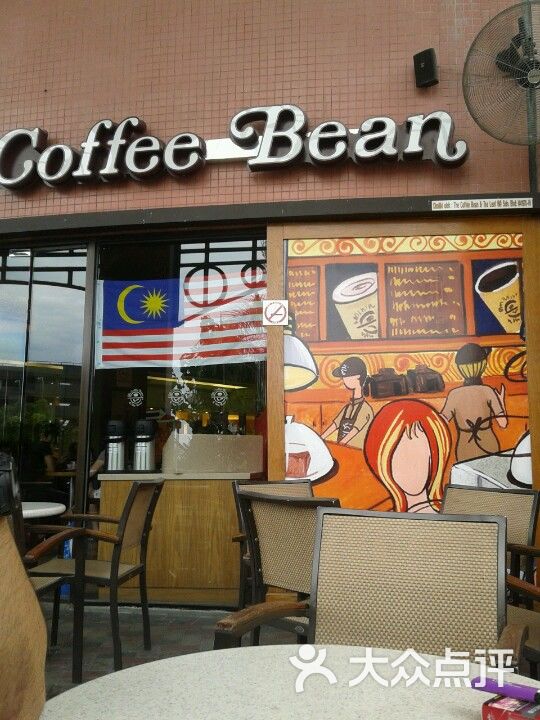 the coffee bean & tea leaf